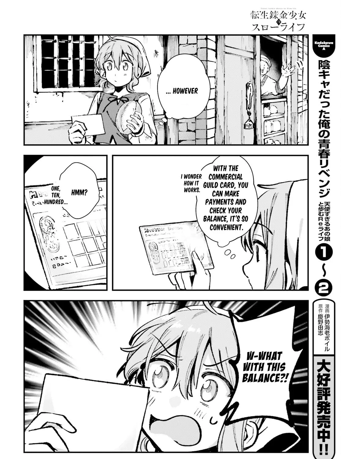 Tensei Renkin Shoujo no Slow Life Chapter 3 page 3 - 