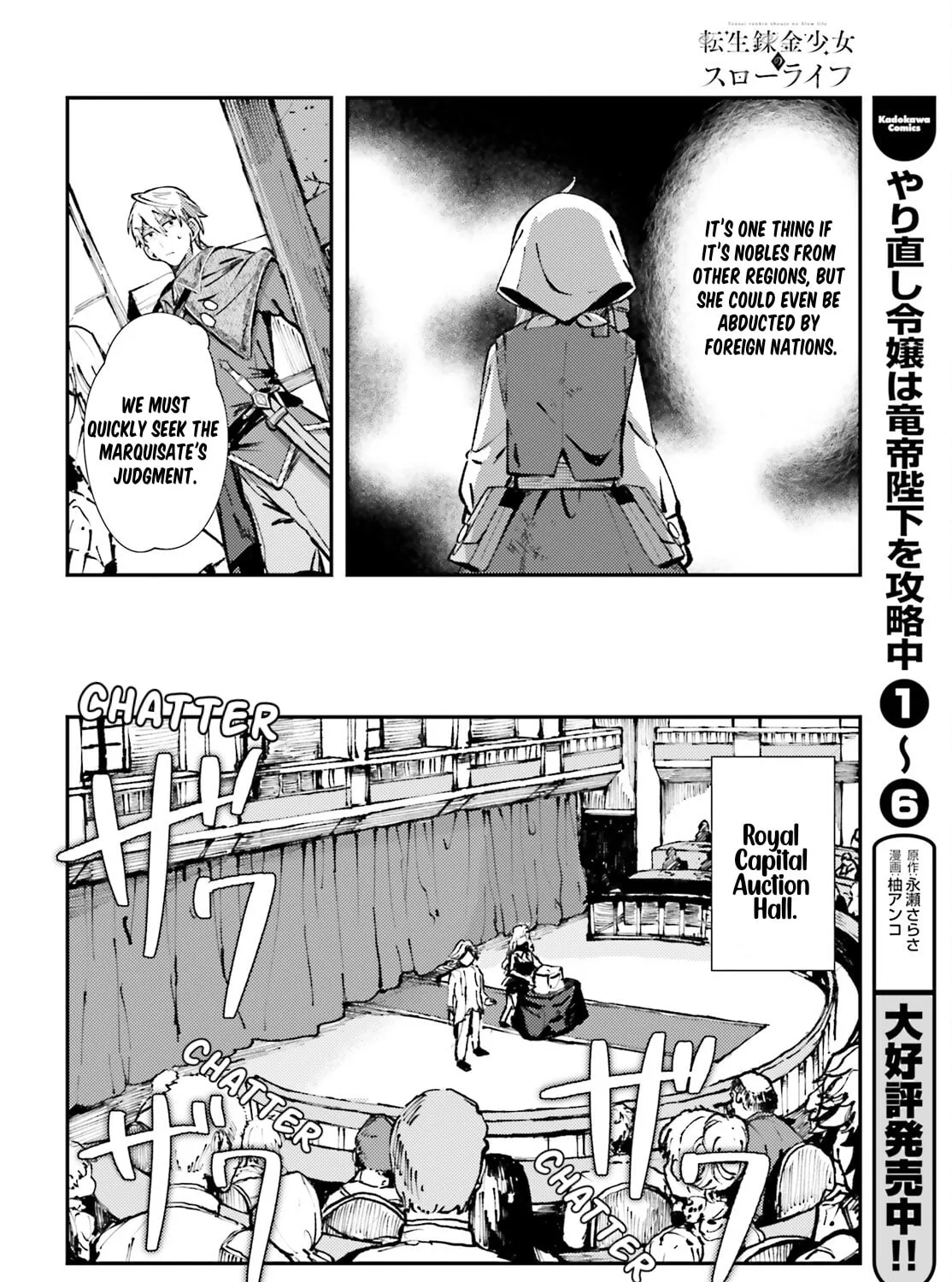 Tensei Renkin Shoujo no Slow Life Chapter 3 page 27 - 