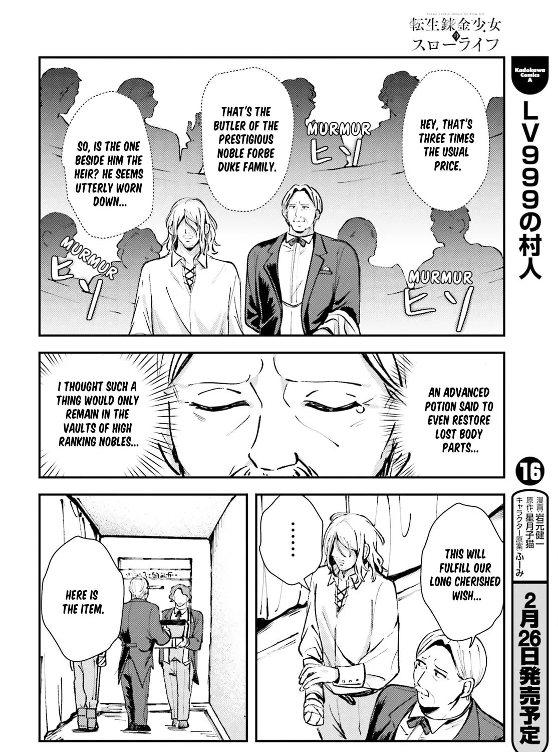 Tensei Renkin Shoujo no Slow Life Chapter 3 page 31 - 