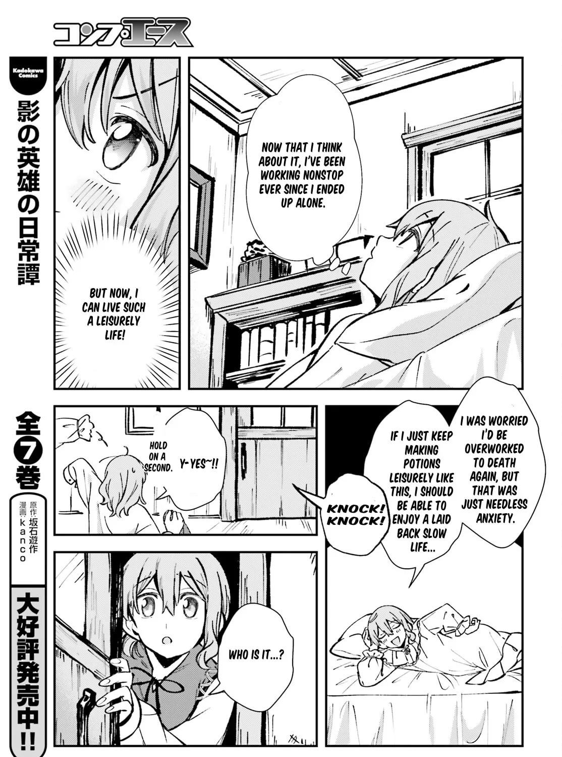 Tensei Renkin Shoujo no Slow Life Chapter 3 page 45 - 