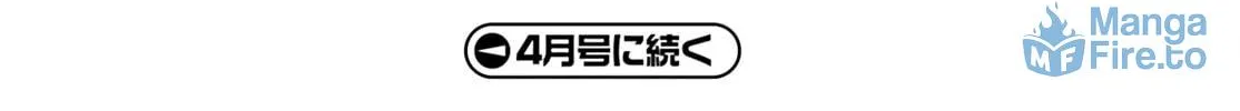 Tensei Renkin Shoujo no Slow Life Chapter 3 page 60 - 