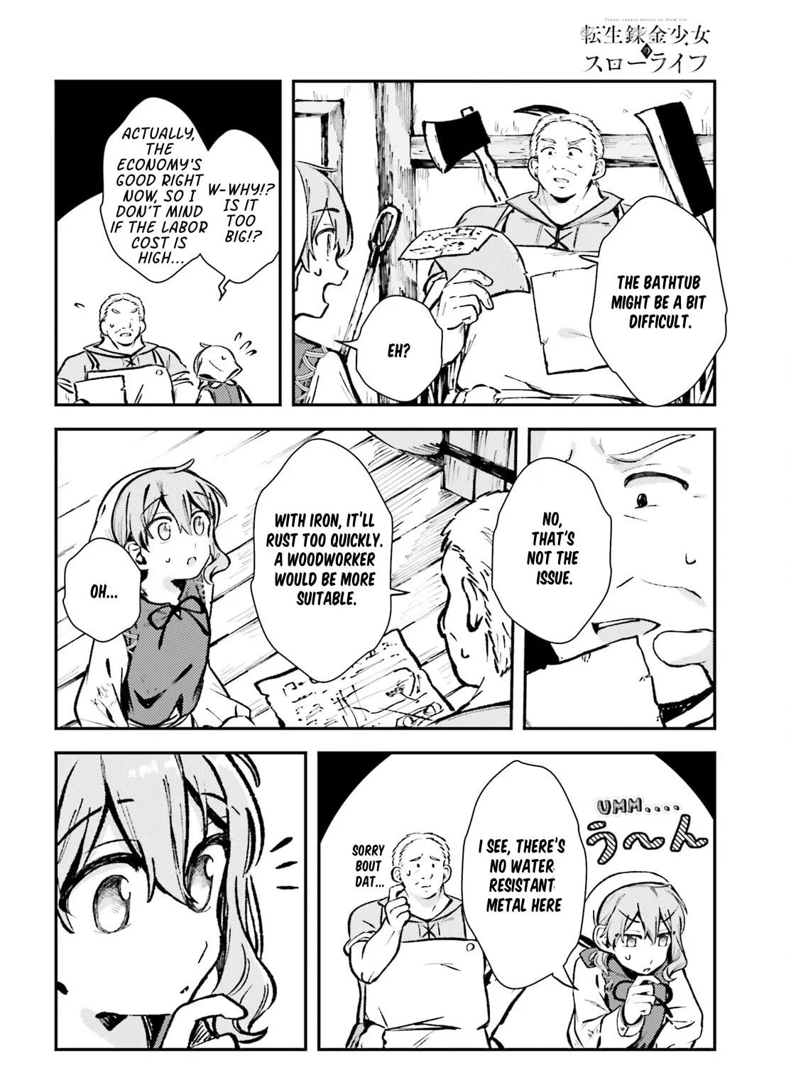 Tensei Renkin Shoujo no Slow Life Chapter 3 page 7 - 