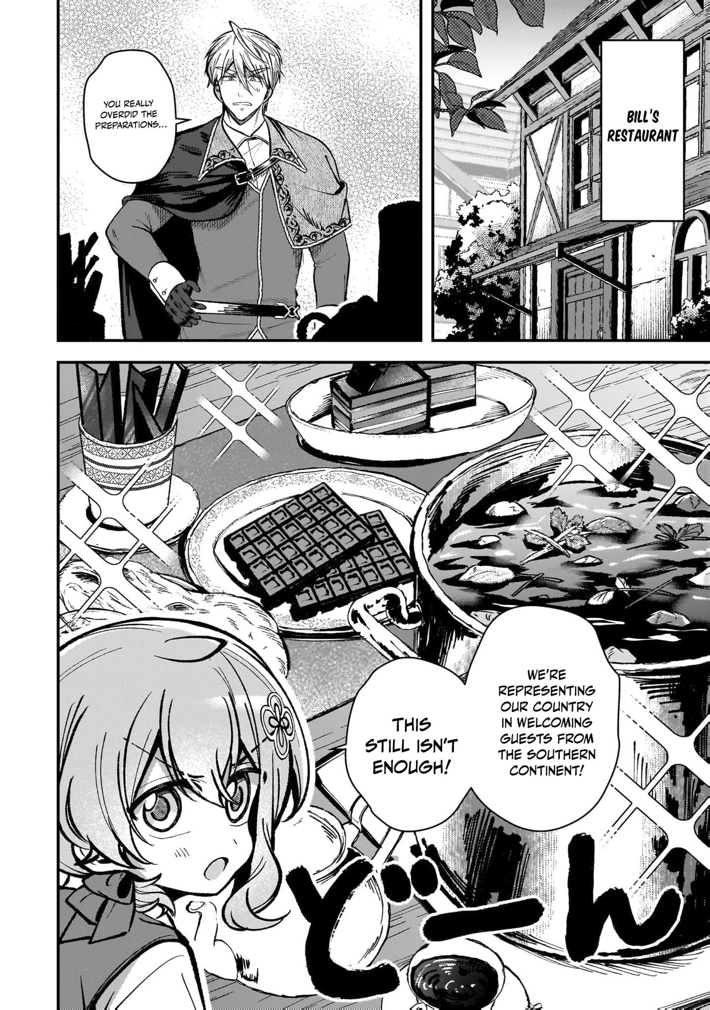 Tensei Renkin Shoujo no Slow Life Chapter 32 page 9 - 