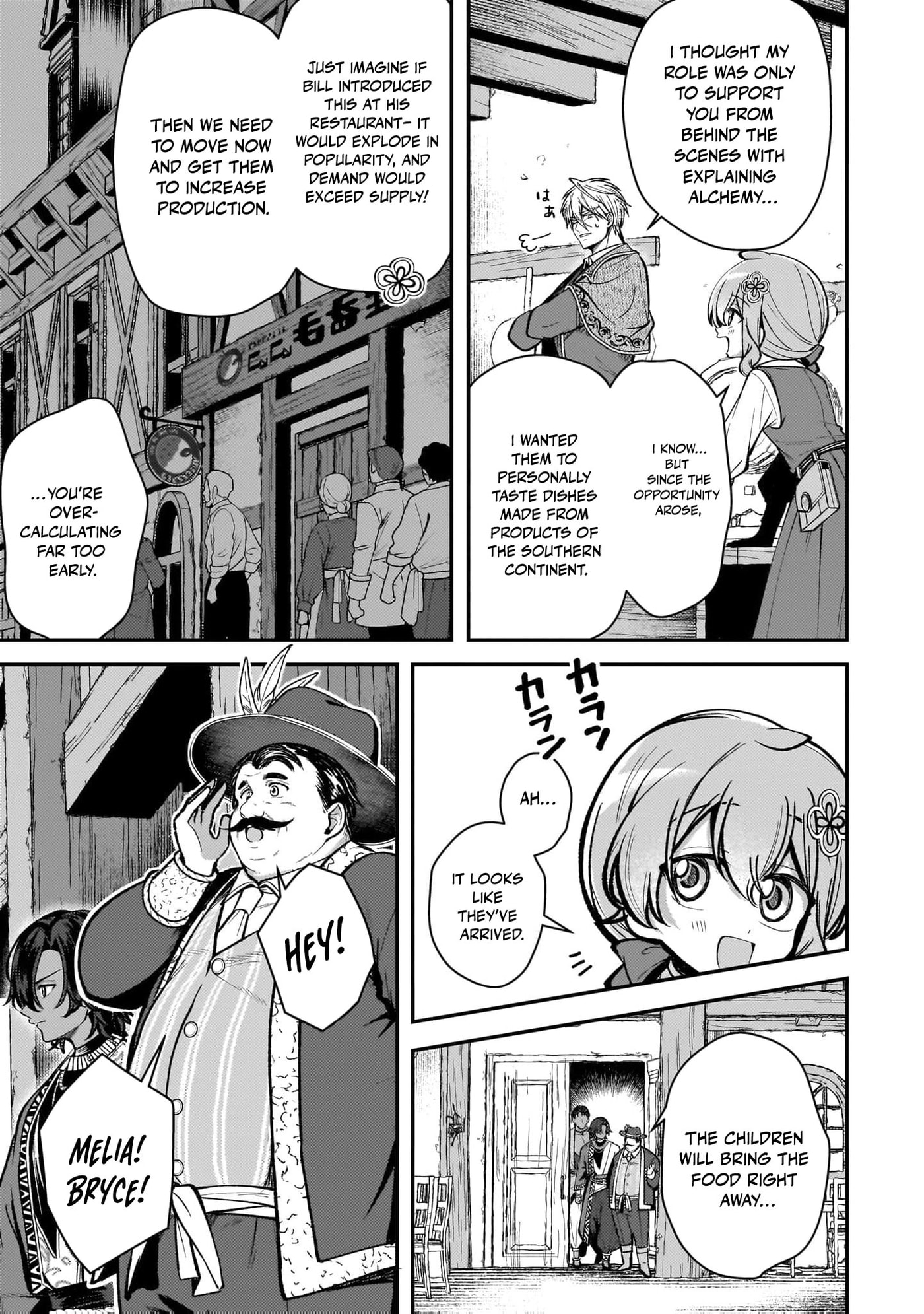 Tensei Renkin Shoujo no Slow Life Chapter 32 page 10 - 