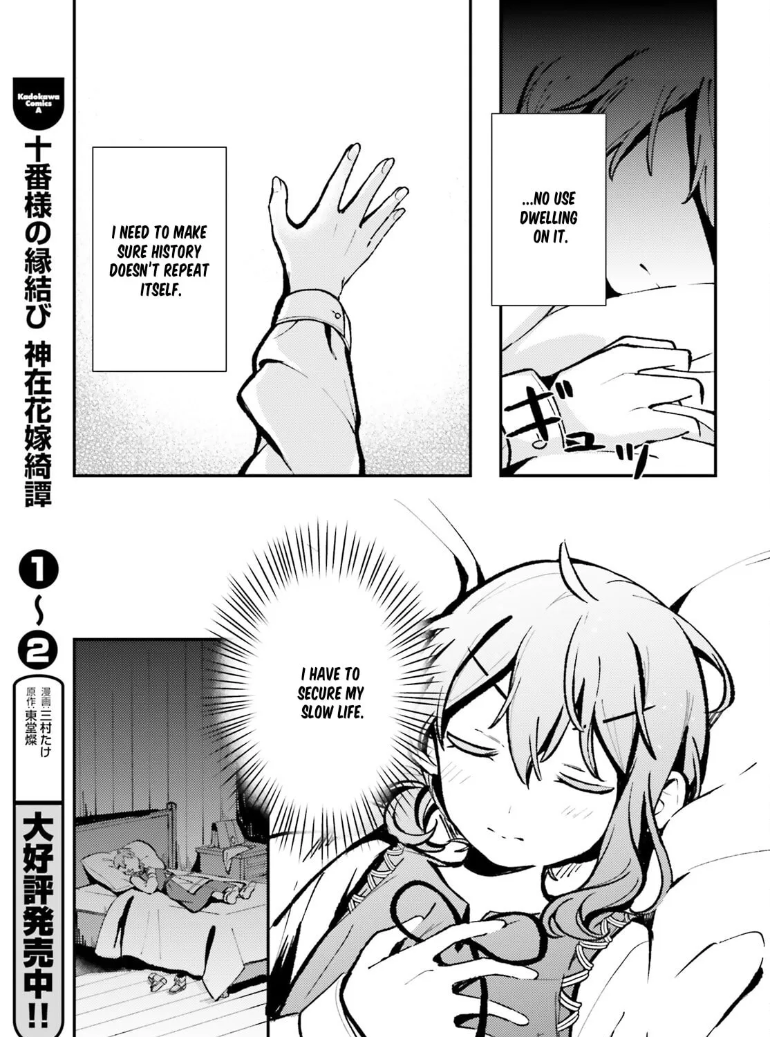 Tensei Renkin Shoujo no Slow Life Chapter 4 page 49 - 
