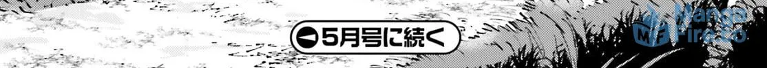 Tensei Renkin Shoujo no Slow Life Chapter 4 page 60 - 