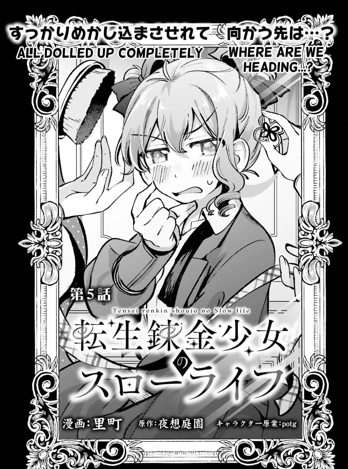 Tensei Renkin Shoujo no Slow Life Chapter 5 page 1 - 