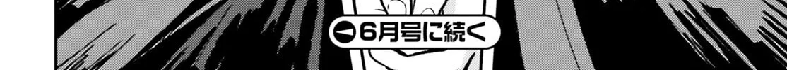 Tensei Renkin Shoujo no Slow Life Chapter 5 page 56 - 