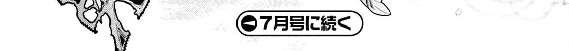 Tensei Renkin Shoujo no Slow Life Chapter 6 page 64 - 