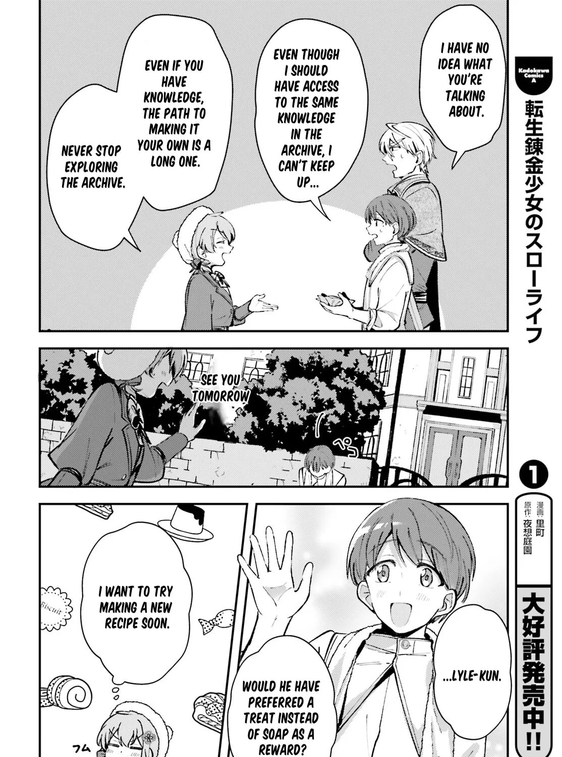 Tensei Renkin Shoujo no Slow Life Chapter 7 page 21 - 
