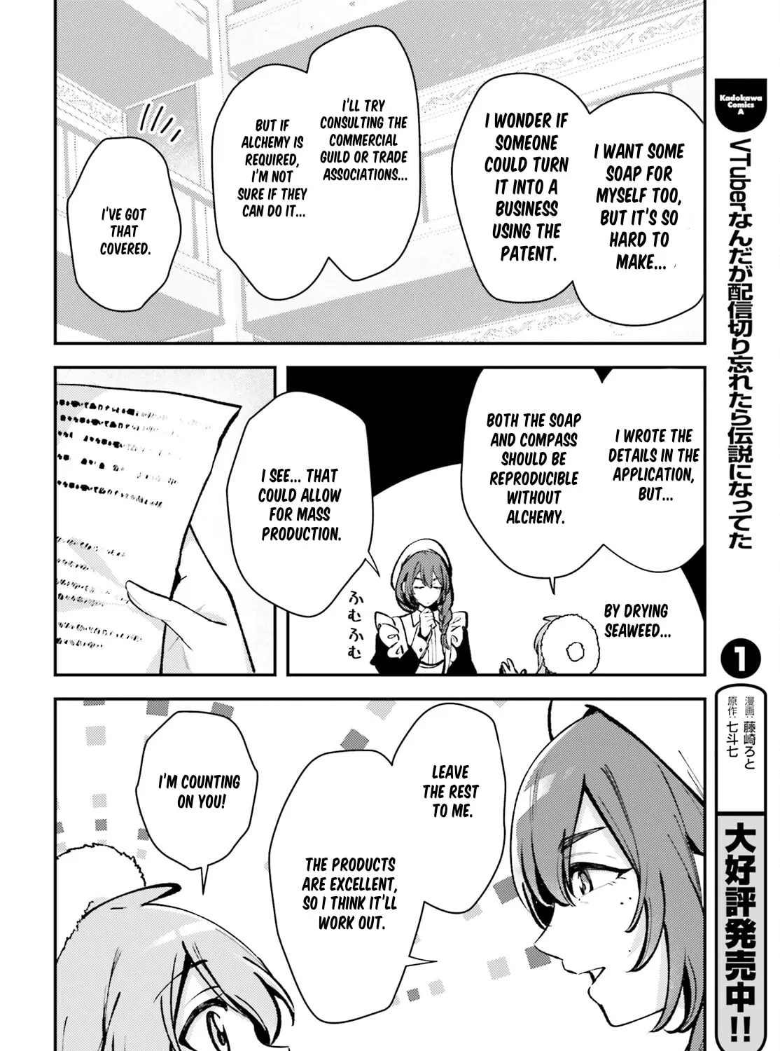 Tensei Renkin Shoujo no Slow Life Chapter 7 page 49 - 