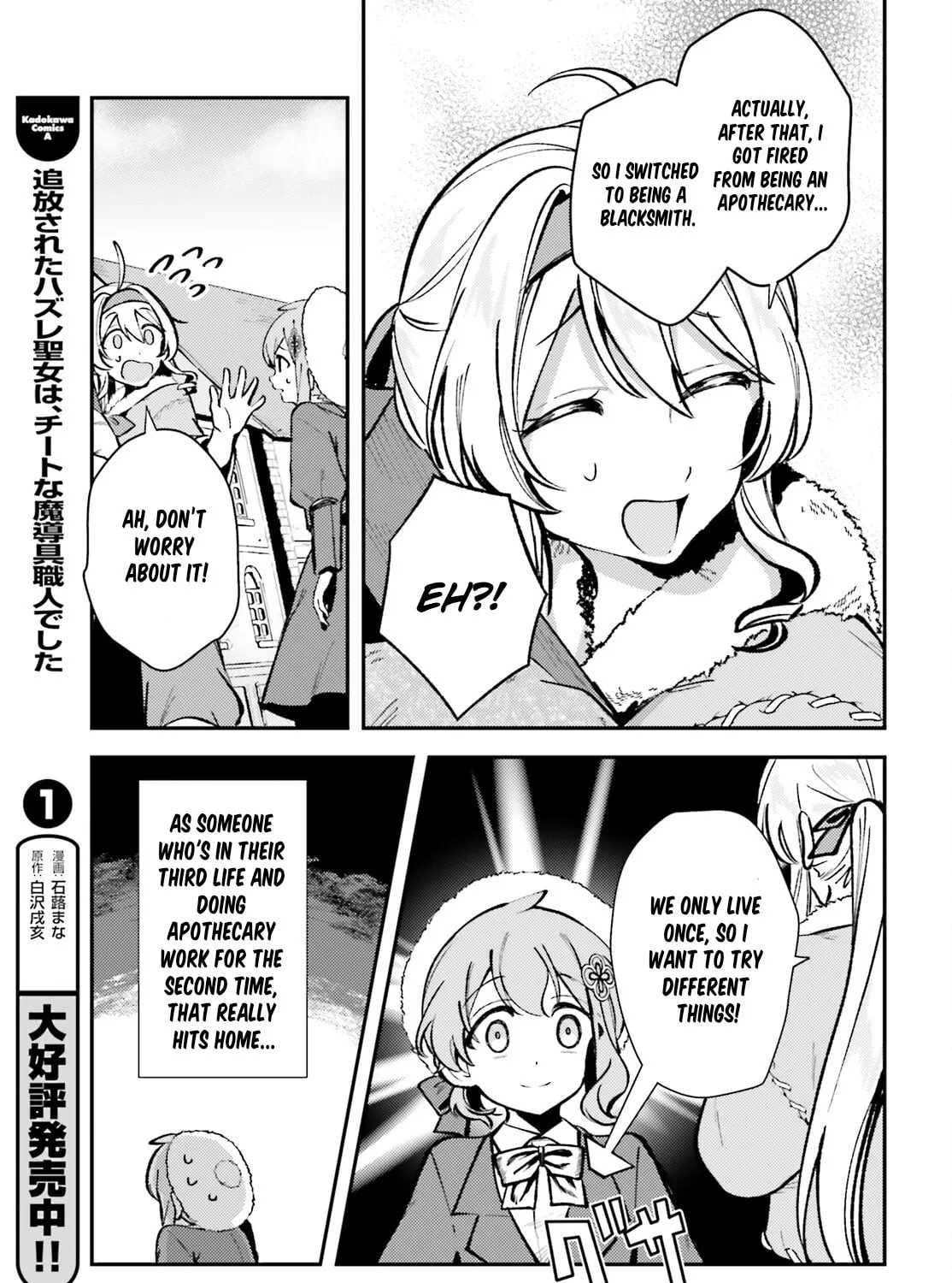 Tensei Renkin Shoujo no Slow Life Chapter 7 page 55 - 