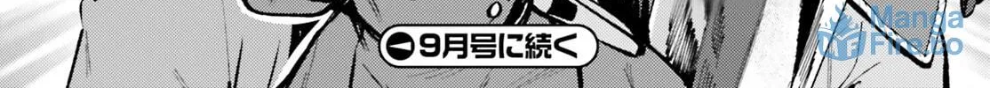 Tensei Renkin Shoujo no Slow Life Chapter 7 page 66 - 