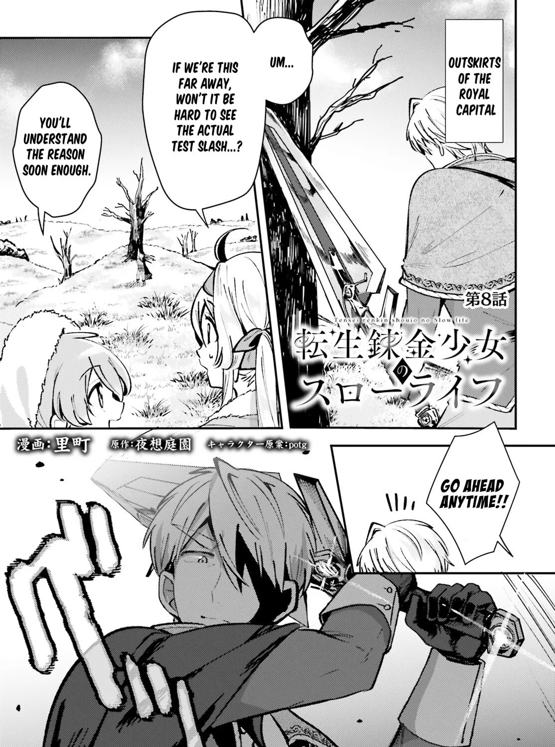 Tensei Renkin Shoujo no Slow Life Chapter 8 page 1 - 