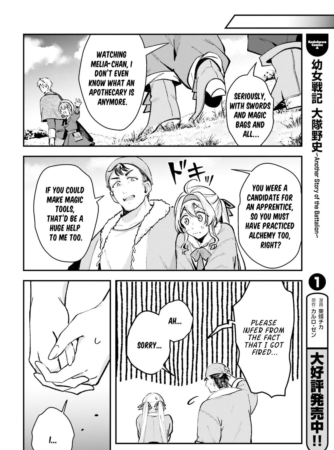 Tensei Renkin Shoujo no Slow Life Chapter 8 page 15 - 