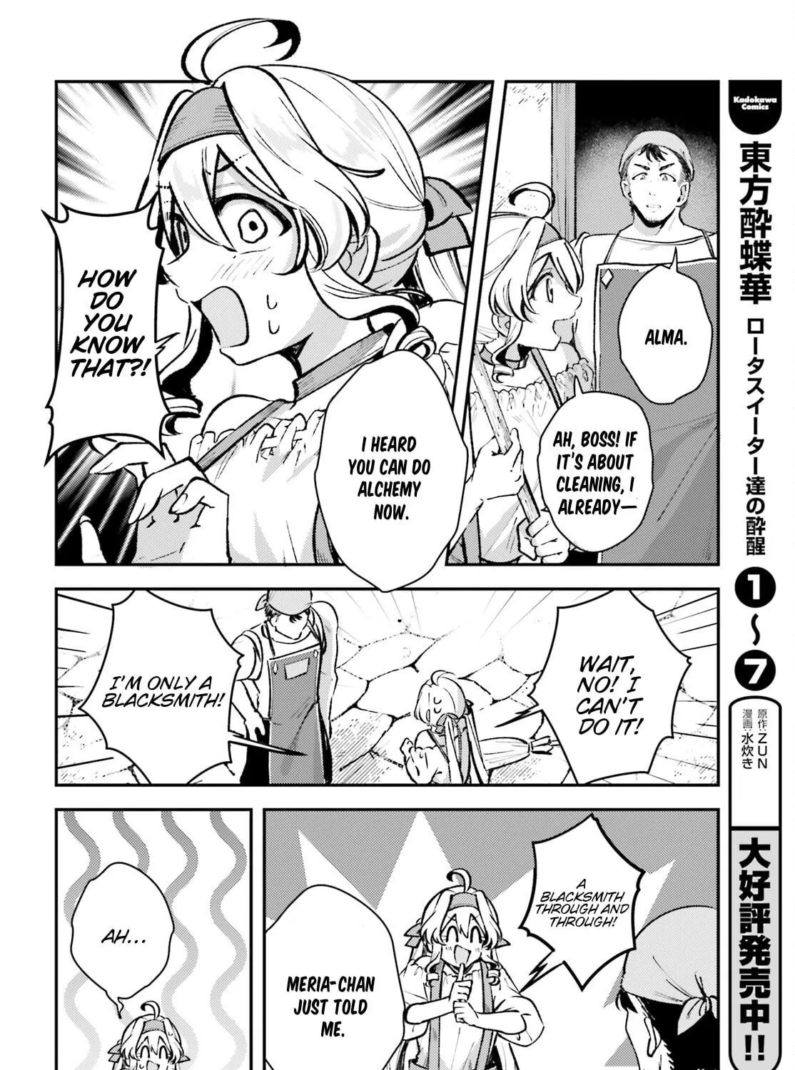 Tensei Renkin Shoujo no Slow Life Chapter 8 page 47 - 