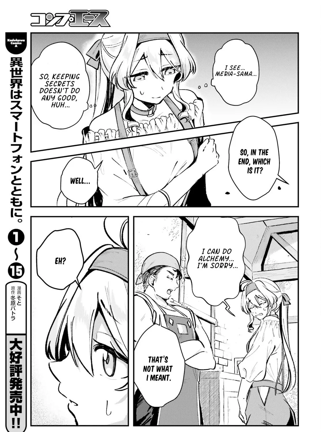 Tensei Renkin Shoujo no Slow Life Chapter 8 page 49 - 