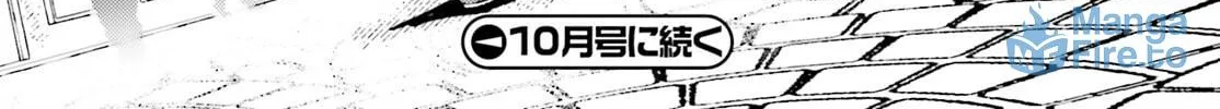 Tensei Renkin Shoujo no Slow Life Chapter 8 page 60 - 