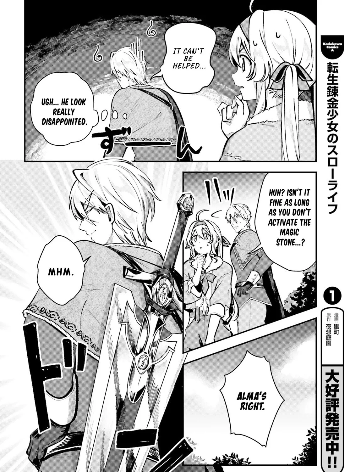 Tensei Renkin Shoujo no Slow Life Chapter 8 page 7 - 
