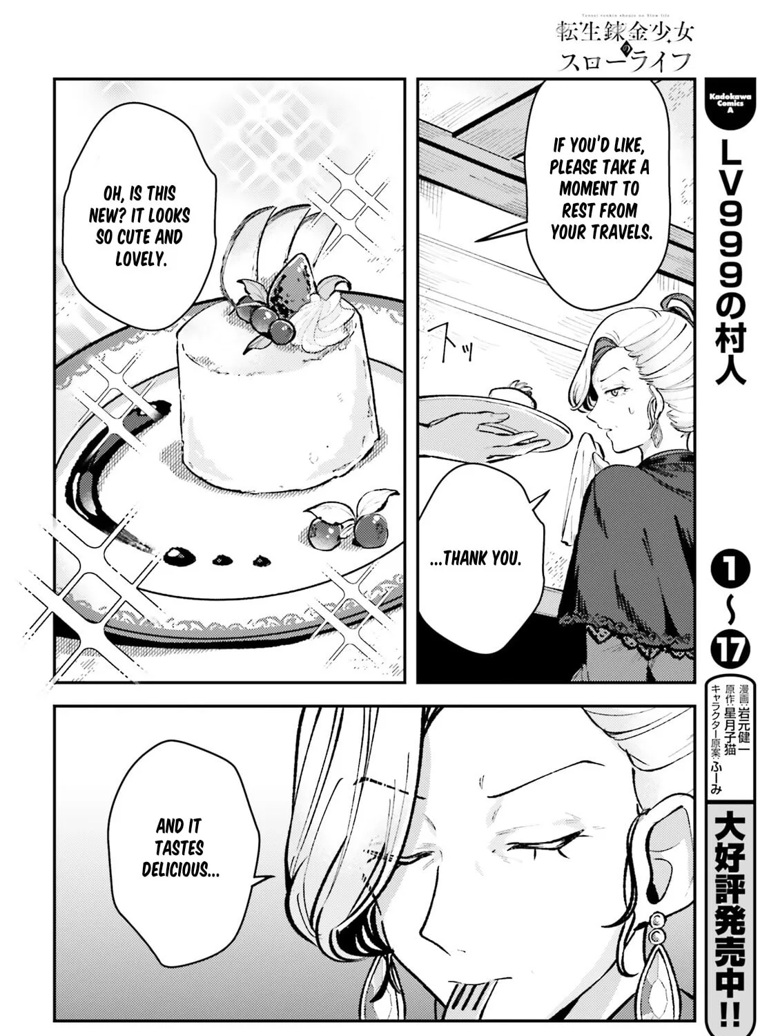 Tensei Renkin Shoujo no Slow Life Chapter 9 page 19 - 