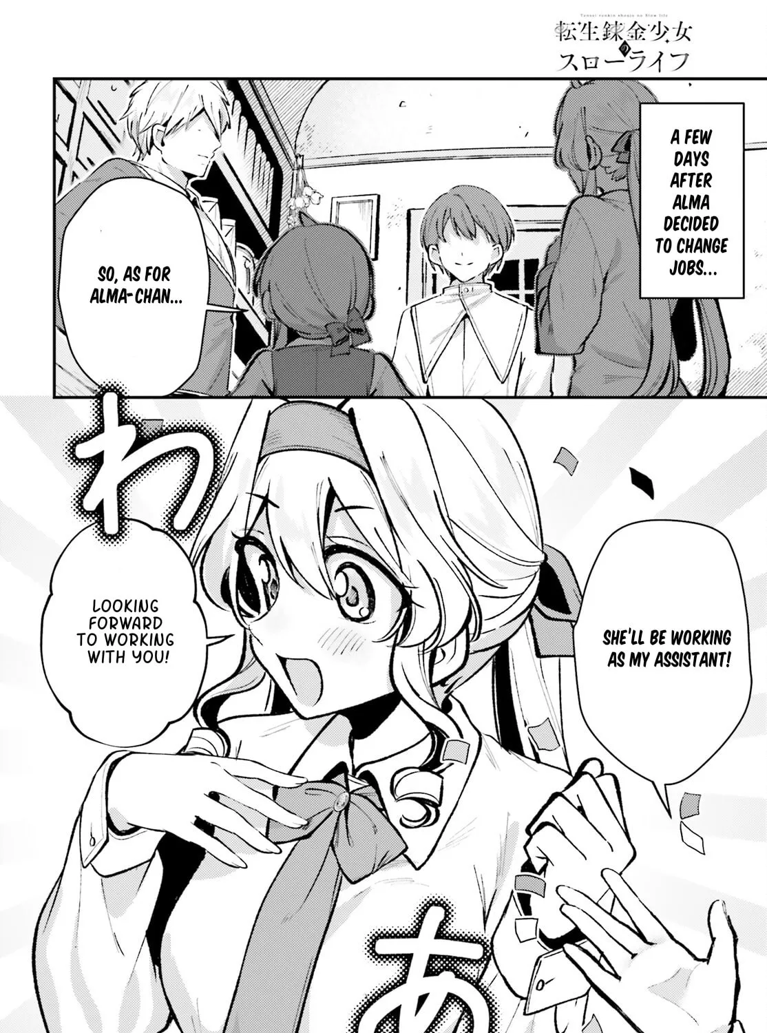 Tensei Renkin Shoujo no Slow Life Chapter 9 page 3 - 