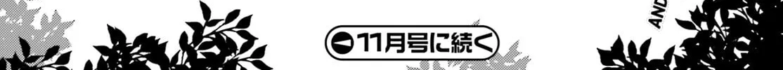 Tensei Renkin Shoujo no Slow Life Chapter 9 page 44 - 