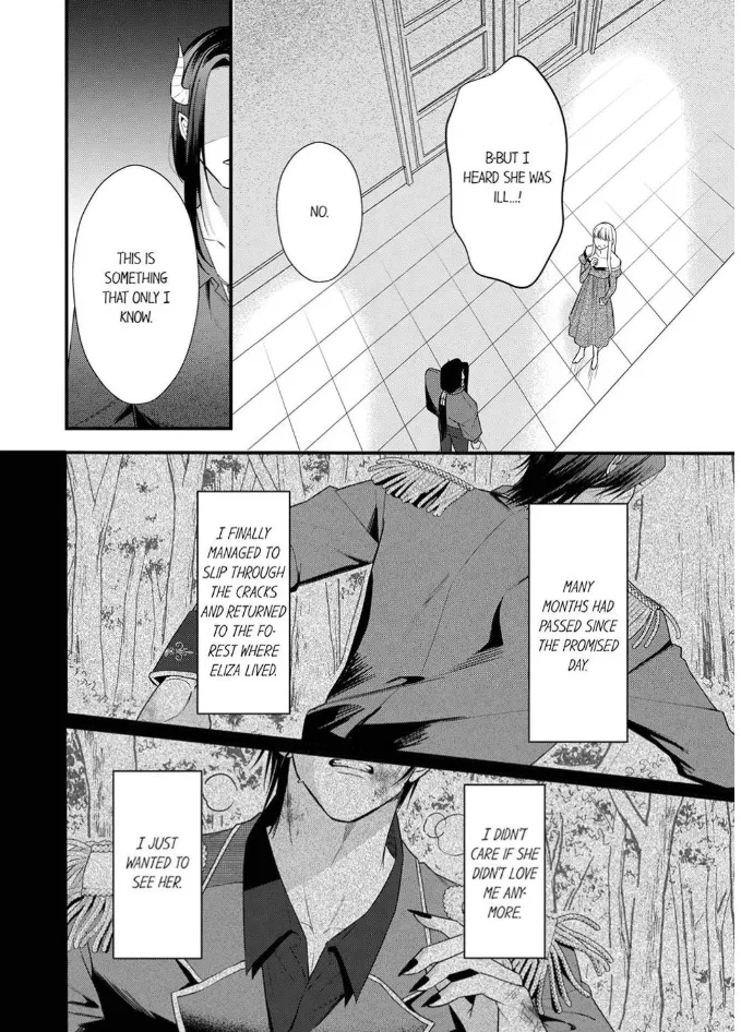 Tensei Saki de wa Mob Akuma to Sex Shinai to Ikinokoremasen! Chapter 14 page 14 - 