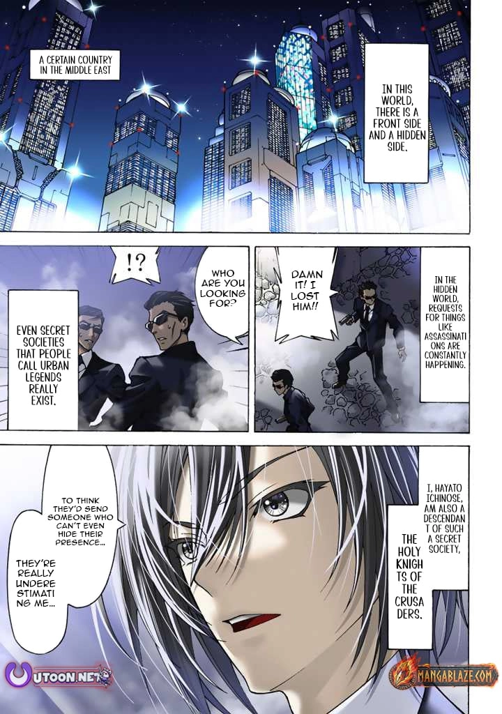 Tensei Sei Kishi wa Nidome no Jinsei de Sekai Saikyou no Tsukai Ma ni Naru Chapter 1 page 2 - 