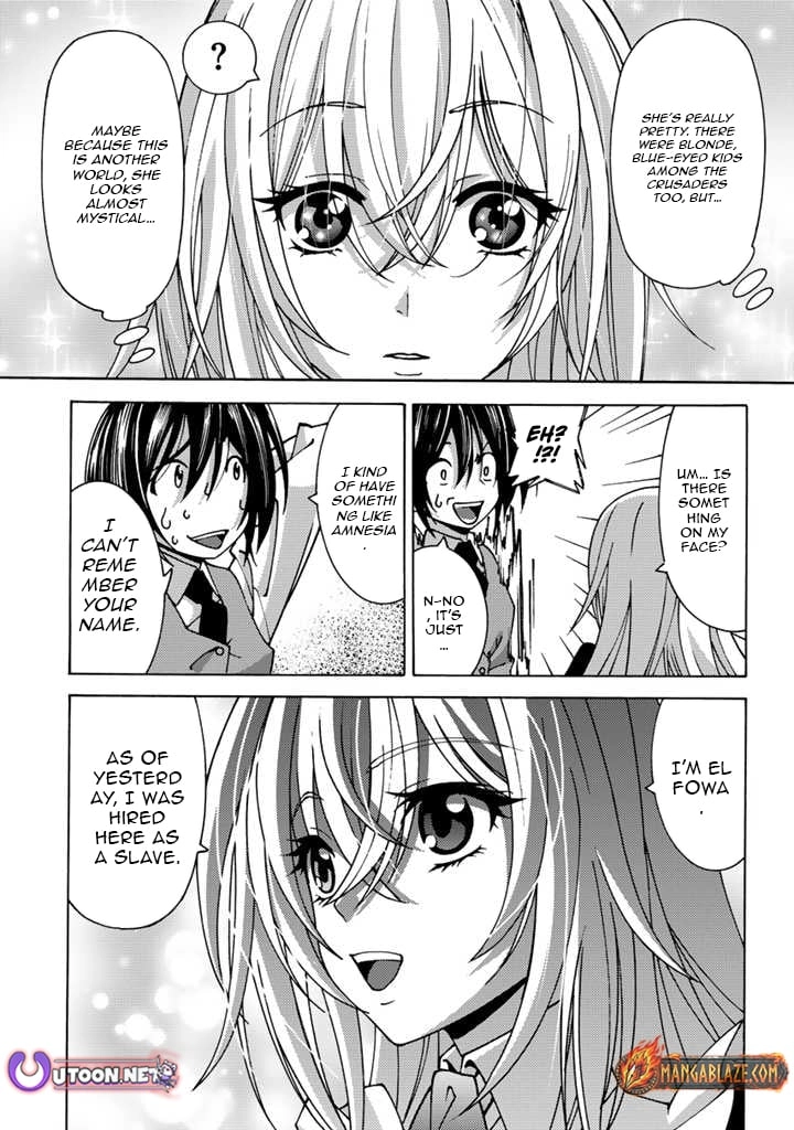 Tensei Sei Kishi wa Nidome no Jinsei de Sekai Saikyou no Tsukai Ma ni Naru Chapter 1 page 15 - 