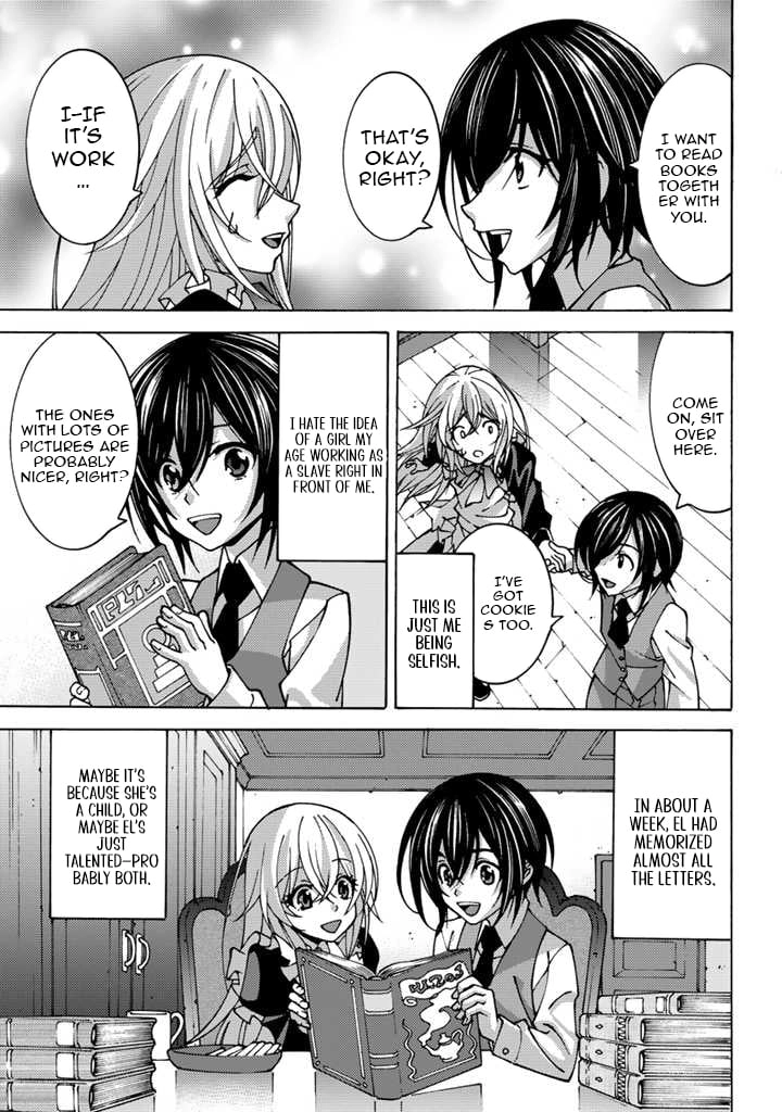 Tensei Sei Kishi wa Nidome no Jinsei de Sekai Saikyou no Tsukai Ma ni Naru Chapter 1 page 23 - 