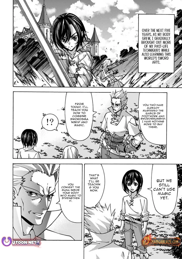 Tensei Sei Kishi wa Nidome no Jinsei de Sekai Saikyou no Tsukai Ma ni Naru Chapter 1 page 30 - 