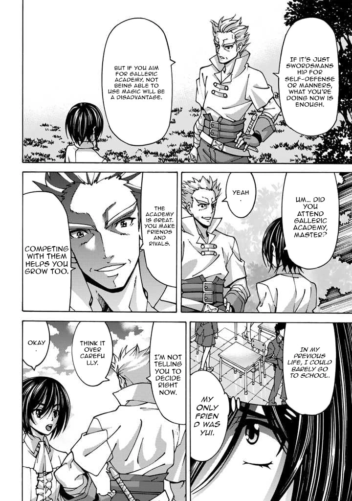 Tensei Sei Kishi wa Nidome no Jinsei de Sekai Saikyou no Tsukai Ma ni Naru Chapter 1 page 38 - 