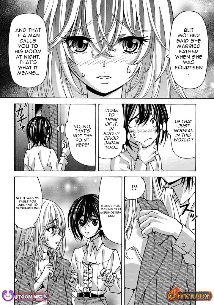 Tensei Sei Kishi wa Nidome no Jinsei de Sekai Saikyou no Tsukai Ma ni Naru Chapter 1 page 42 - 