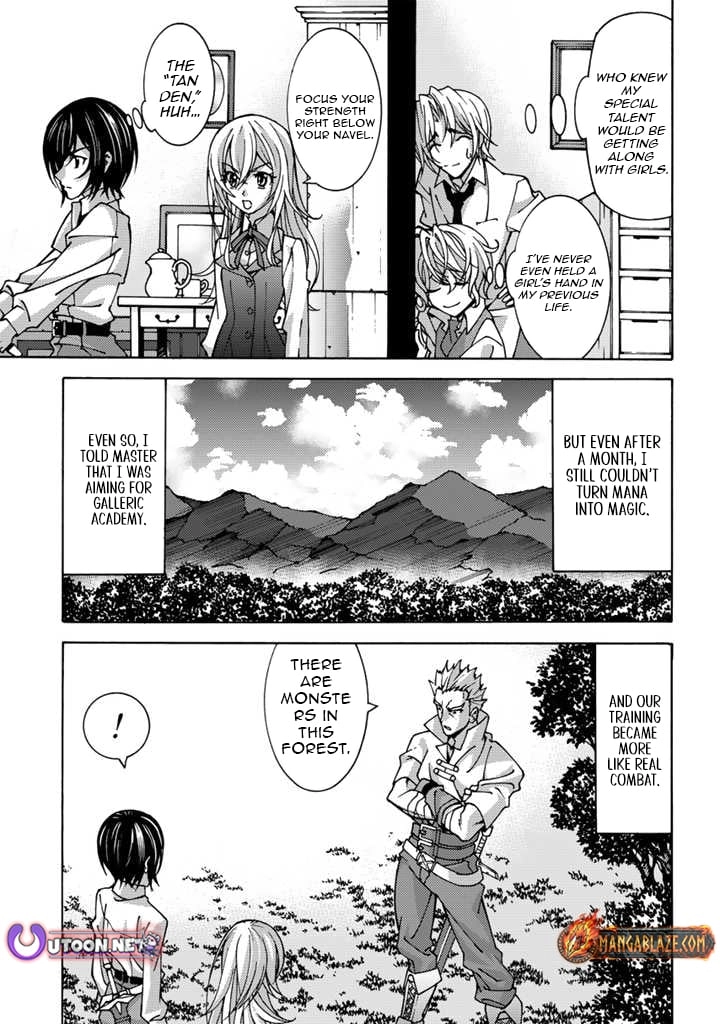 Tensei Sei Kishi wa Nidome no Jinsei de Sekai Saikyou no Tsukai Ma ni Naru Chapter 1 page 45 - 
