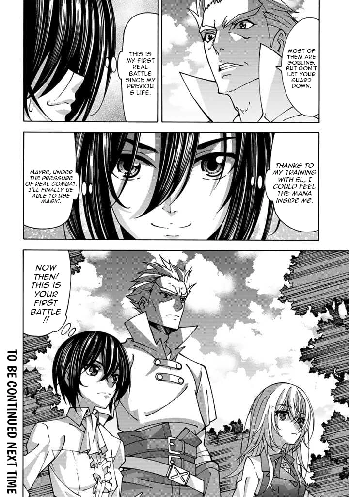 Tensei Sei Kishi wa Nidome no Jinsei de Sekai Saikyou no Tsukai Ma ni Naru Chapter 1 page 46 - 