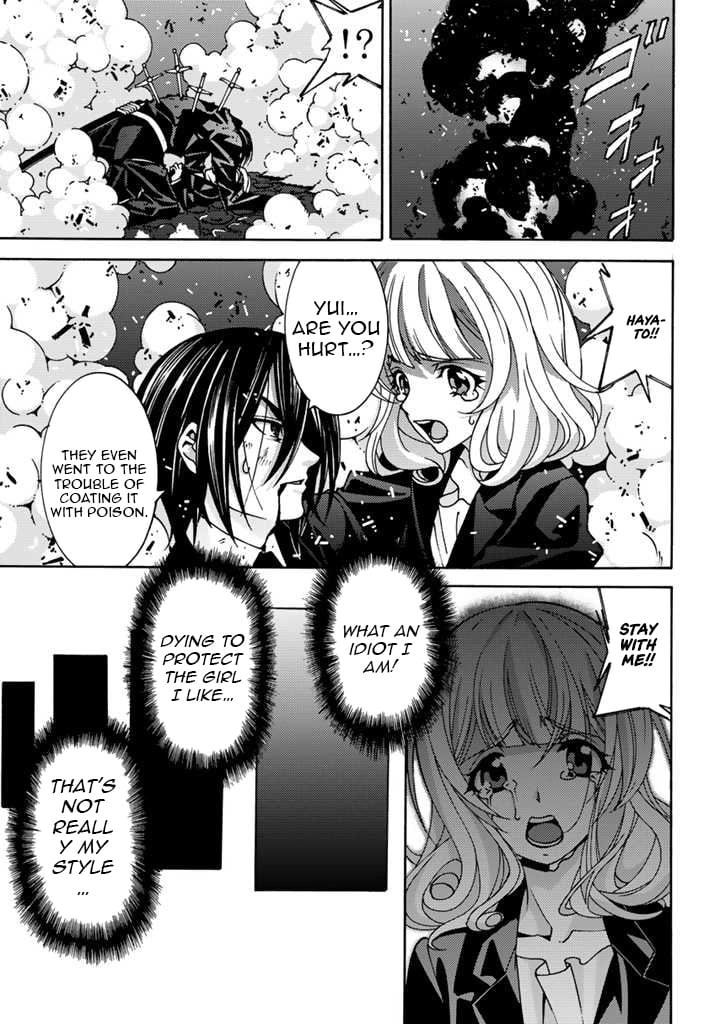 Tensei Sei Kishi wa Nidome no Jinsei de Sekai Saikyou no Tsukai Ma ni Naru Chapter 1 page 9 - 