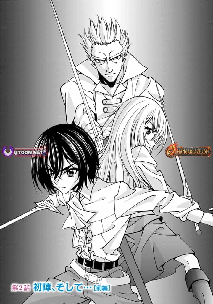 Tensei Sei Kishi wa Nidome no Jinsei de Sekai Saikyou no Tsukai Ma ni Naru Chapter 2.1 page 2 - 