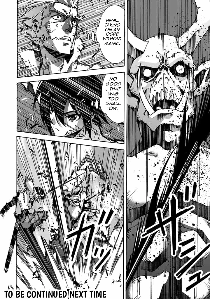 Tensei Sei Kishi wa Nidome no Jinsei de Sekai Saikyou no Tsukai Ma ni Naru Chapter 2.1 page 13 - 