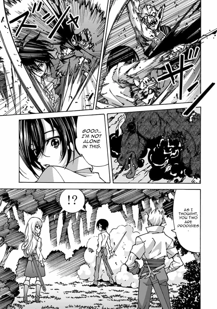 Tensei Sei Kishi wa Nidome no Jinsei de Sekai Saikyou no Tsukai Ma ni Naru Chapter 2.1 page 6 - 