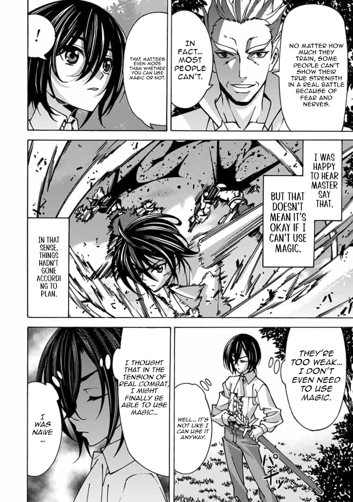 Tensei Sei Kishi wa Nidome no Jinsei de Sekai Saikyou no Tsukai Ma ni Naru Chapter 2.1 page 7 - 