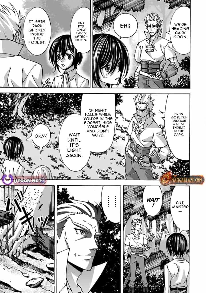Tensei Sei Kishi wa Nidome no Jinsei de Sekai Saikyou no Tsukai Ma ni Naru Chapter 2.1 page 8 - 