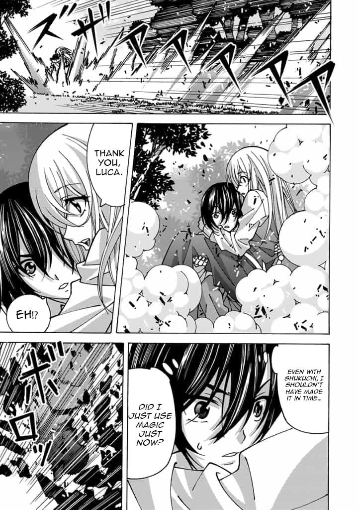 Tensei Sei Kishi wa Nidome no Jinsei de Sekai Saikyou no Tsukai Ma ni Naru Chapter 2.2 page 4 - 