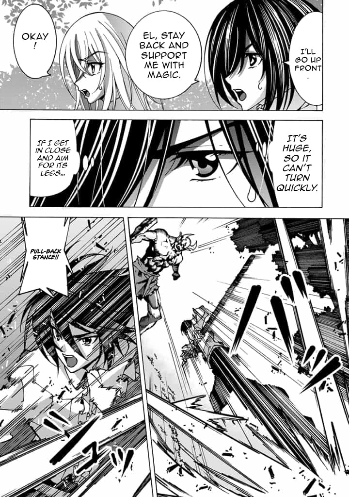 Tensei Sei Kishi wa Nidome no Jinsei de Sekai Saikyou no Tsukai Ma ni Naru Chapter 3.1 page 6 - 