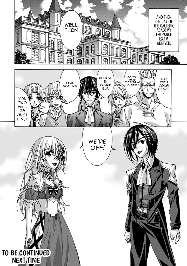 Tensei Sei Kishi wa Nidome no Jinsei de Sekai Saikyou no Tsukai Ma ni Naru Chapter 3.2 page 13 - 