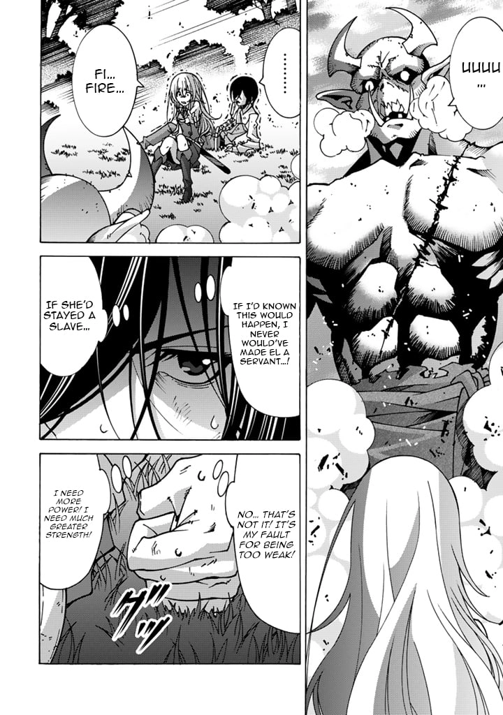 Tensei Sei Kishi wa Nidome no Jinsei de Sekai Saikyou no Tsukai Ma ni Naru Chapter 3.2 page 3 - 