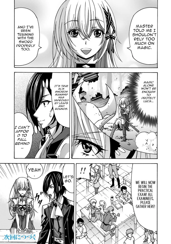 Tensei Sei Kishi wa Nidome no Jinsei de Sekai Saikyou no Tsukai Ma ni Naru Chapter 4.1 page 12 - 