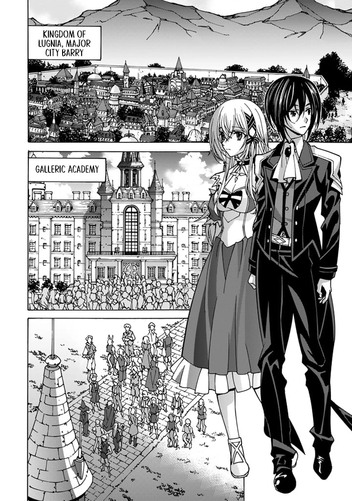 Tensei Sei Kishi wa Nidome no Jinsei de Sekai Saikyou no Tsukai Ma ni Naru Chapter 4.1 page 3 - 
