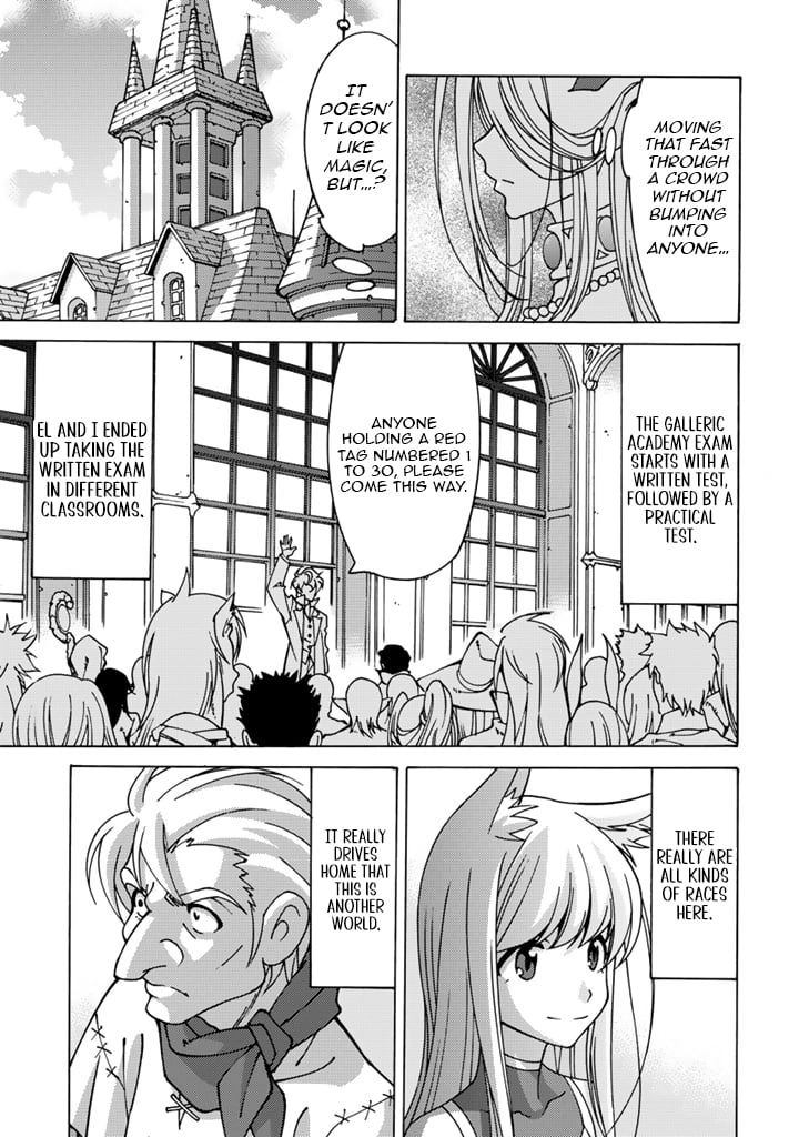 Tensei Sei Kishi wa Nidome no Jinsei de Sekai Saikyou no Tsukai Ma ni Naru Chapter 4.1 page 6 - 