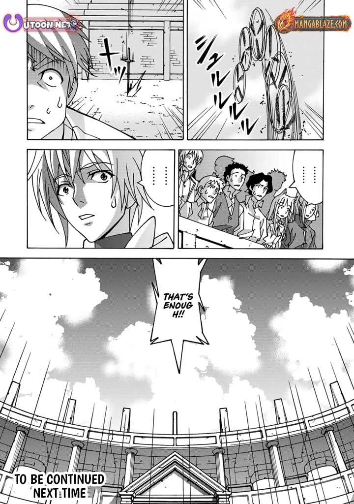 Tensei Sei Kishi wa Nidome no Jinsei de Sekai Saikyou no Tsukai Ma ni Naru Chapter 4.2 page 14 - 