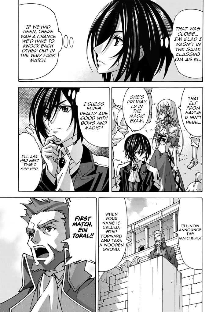 Tensei Sei Kishi wa Nidome no Jinsei de Sekai Saikyou no Tsukai Ma ni Naru Chapter 4.2 page 3 - 